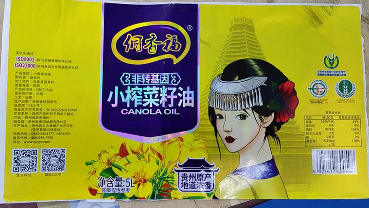 包裝裝潢印刷品包括哪些